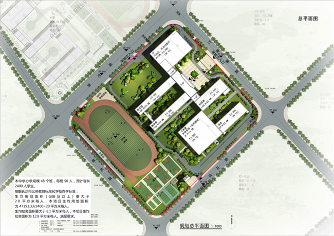月亮岛文旅新城第一所公办白石湖中学，预计2021年完工