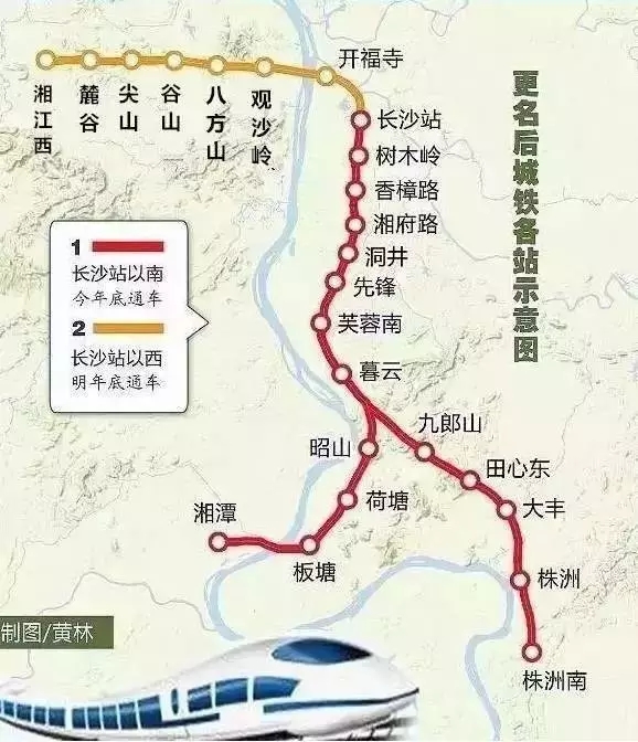 长株潭城际铁路年底运营 半小时穿梭三城